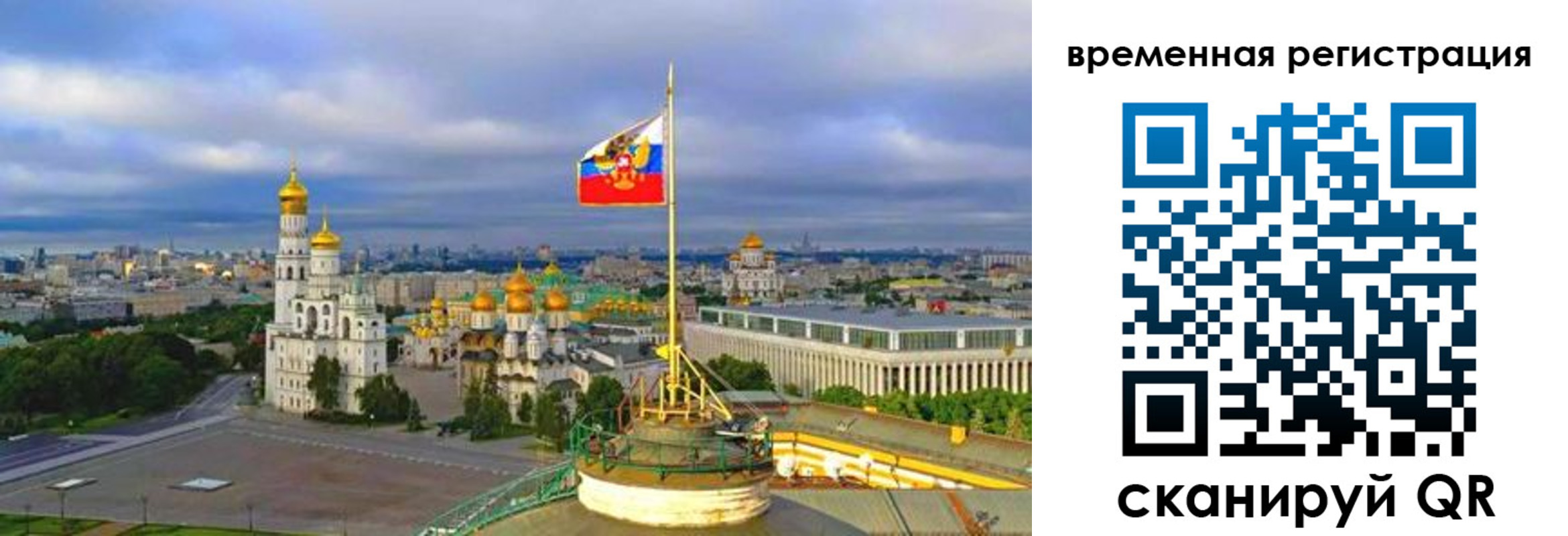 прописка в квартире в Бологом